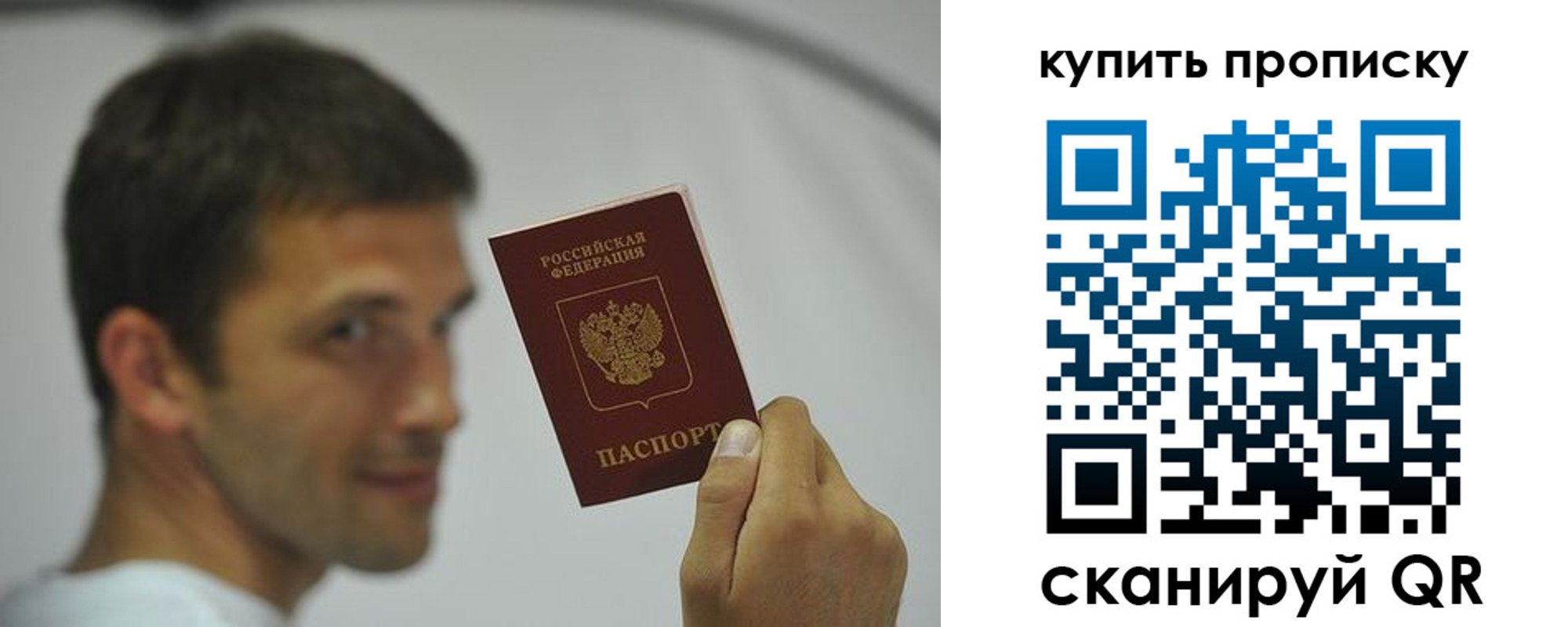 временная регистрация надежно в Камчатской области