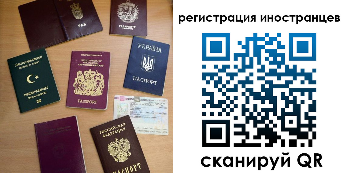 прописка регистрация в Камчатской области